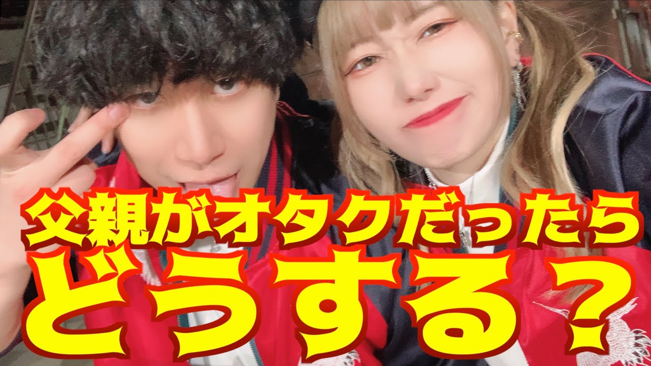 そのDMどんな内容・・・？【#52】