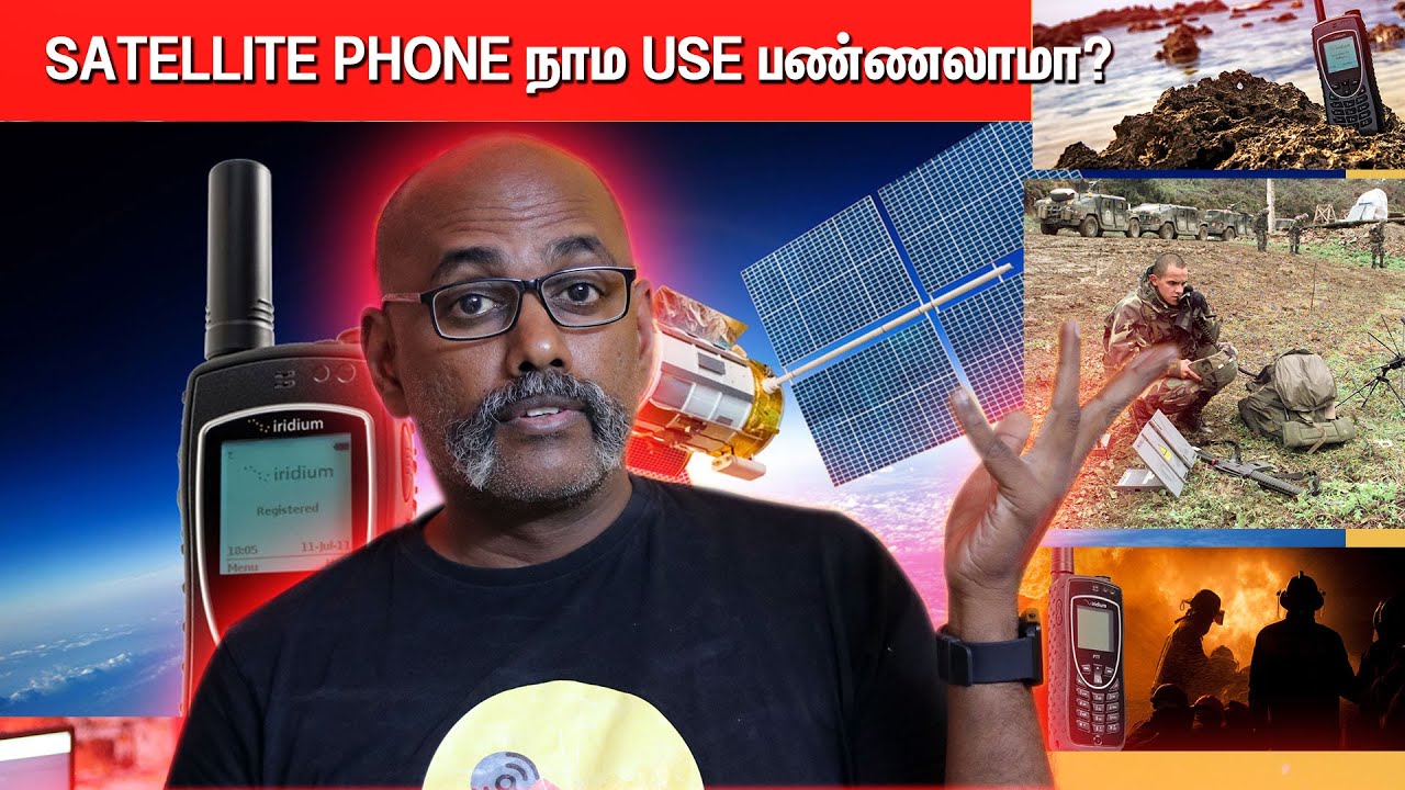 What is Satellite Phone? என்ன? எப்படி? நாம USE பண்ணலாமா? Advantage and Disadvantages