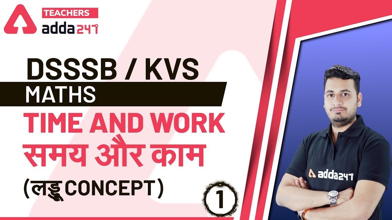 DSSSB/KVS 2020 Preparation | Maths | Time and Work समय और काम (Part-1)