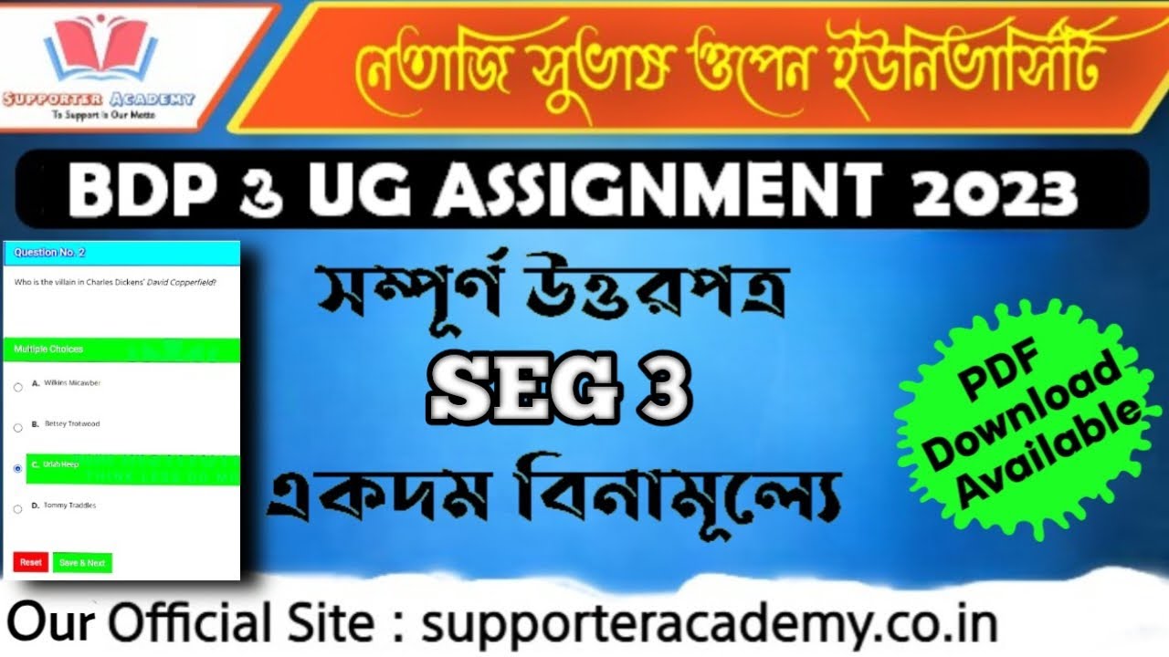 NSOU SEG 3 ASSIGNMENT Answer pdf l BDP 3rd year