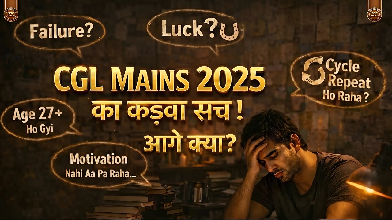 CGL 2025 Failure Holding You Back? This Is Your Restart Plan for SSC CGL 2026