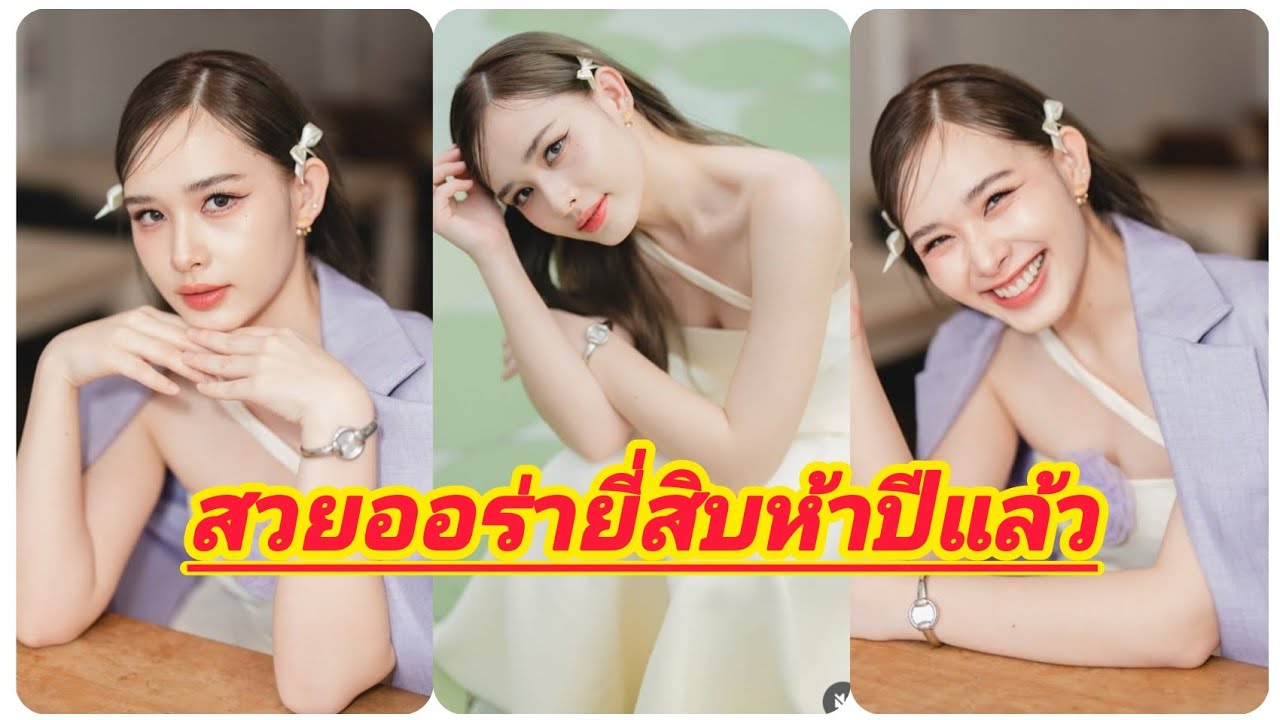 สวยใสออร่าสาววัย 25 ปี ออกัส ก็มาอวยพรวันเกิด น้ำฟ้า เช่นเคย