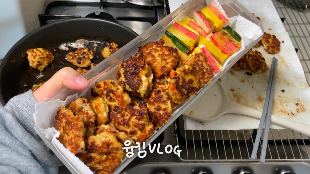 VLOG l #58 이번영상도 🏠에서 야무지게 만들어먹는 영상(목살볶음우동+김치어묵우동/김치볶음밥+어묵국/돼지목살구이+비빔국수/꼬지전+동그랑땡+동그랑땡볶음밥)