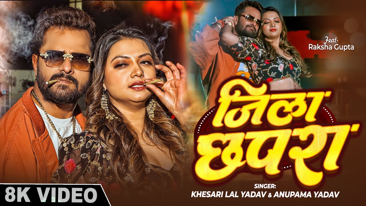 #Video
