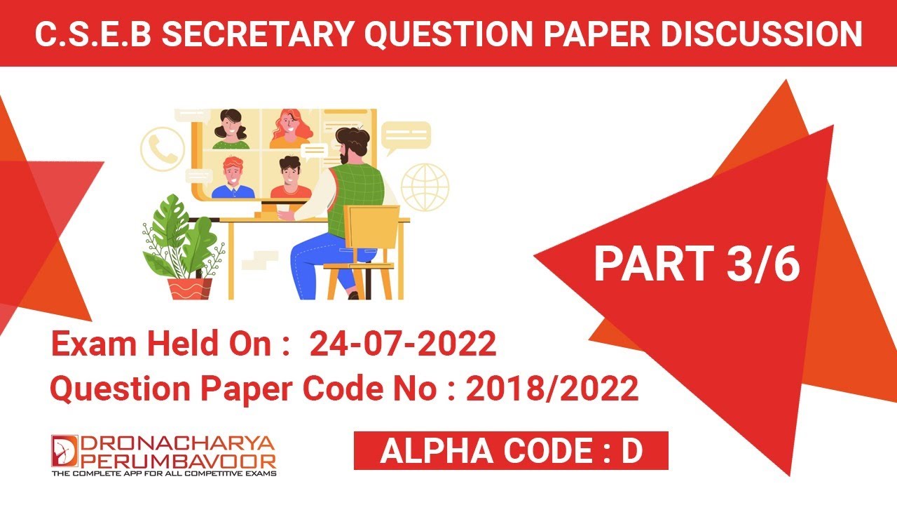 CSEB Secretary Exam Question Paper Discussion-Exam held on 24-7-2022 (QP code : 2018/2022) Part 3/6