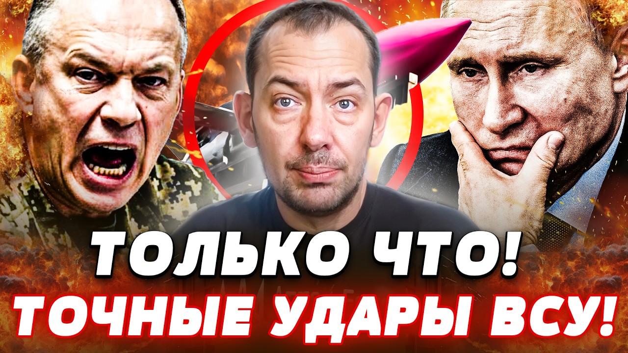 🔥В ЭТИ МИНУТЫ! ВСУ СДЕЛАЛИ ЭТО РЕЗКО! ФЛАИНГО СТЕРЛИ РФ В ПЫЛЬ! ОТ КРЕМЛЯ ОДНИ РУИНЫ! | Цимбалюк