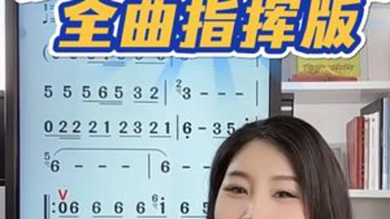 《骆驼与苍蝇》全曲完整版指挥来了#骆驼与苍蝇#铃铛老师教唱歌#零基础学唱歌