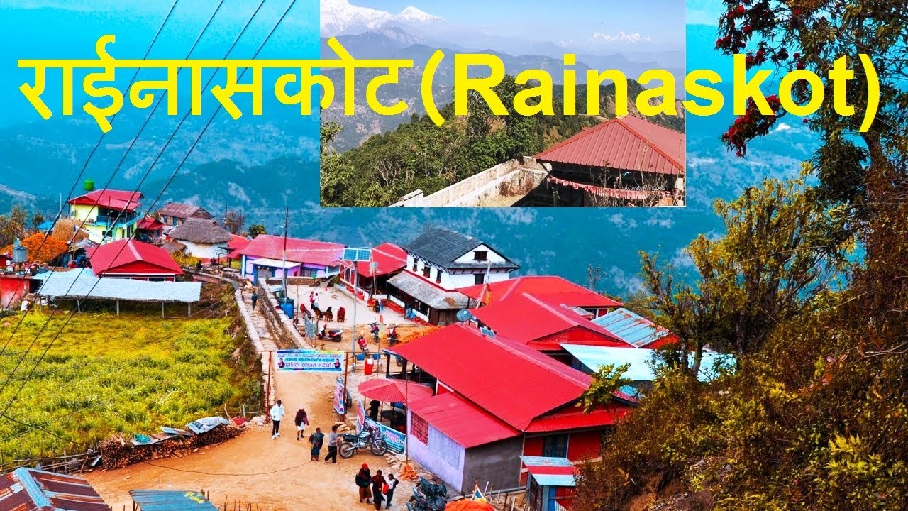 २२ / २४ से राज्य राईनासकोट लमजुङ: Rainaskot and Rainas Valley Lamjung Homestay Nepal