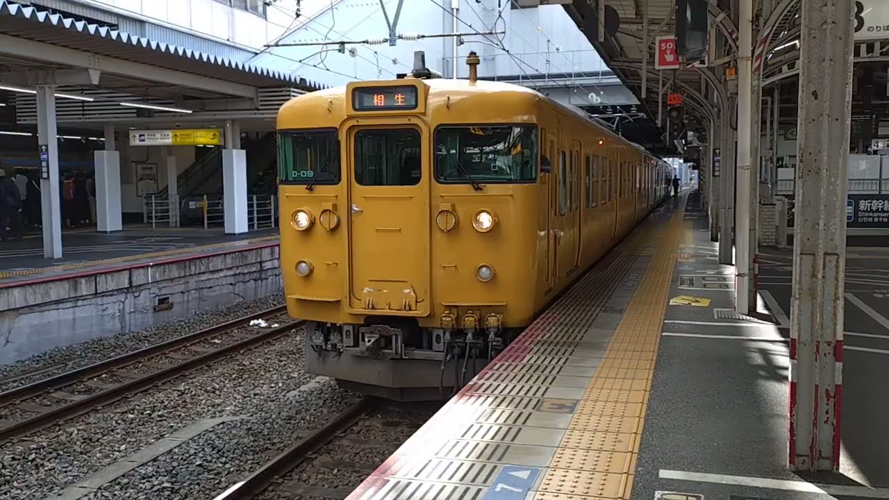 【岡山始発】115系（D-09）普通相生行発車（岡山駅3番のりば）
