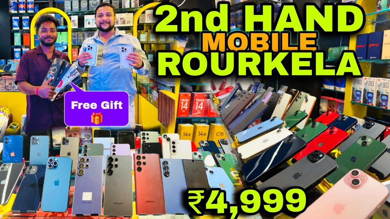 Phone Wale Rourkela || Second Hands Mobile Rourkela | Phone wale2.O | Rourkela YouTuber | Sidhu4you