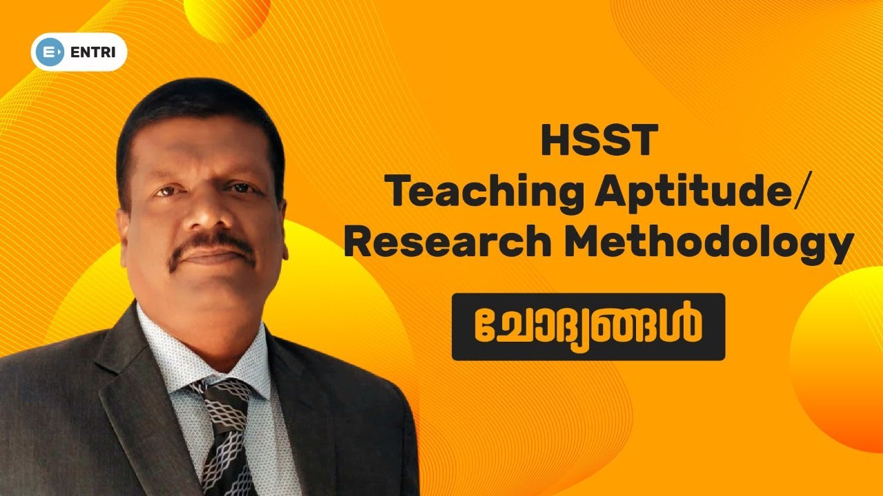 HSST Teaching Aptitude / Research Methodology ചോദ്യങ്ങൾ