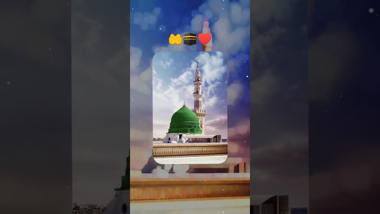 🤲🕋&hearts;️ #myfirstblog #shorts