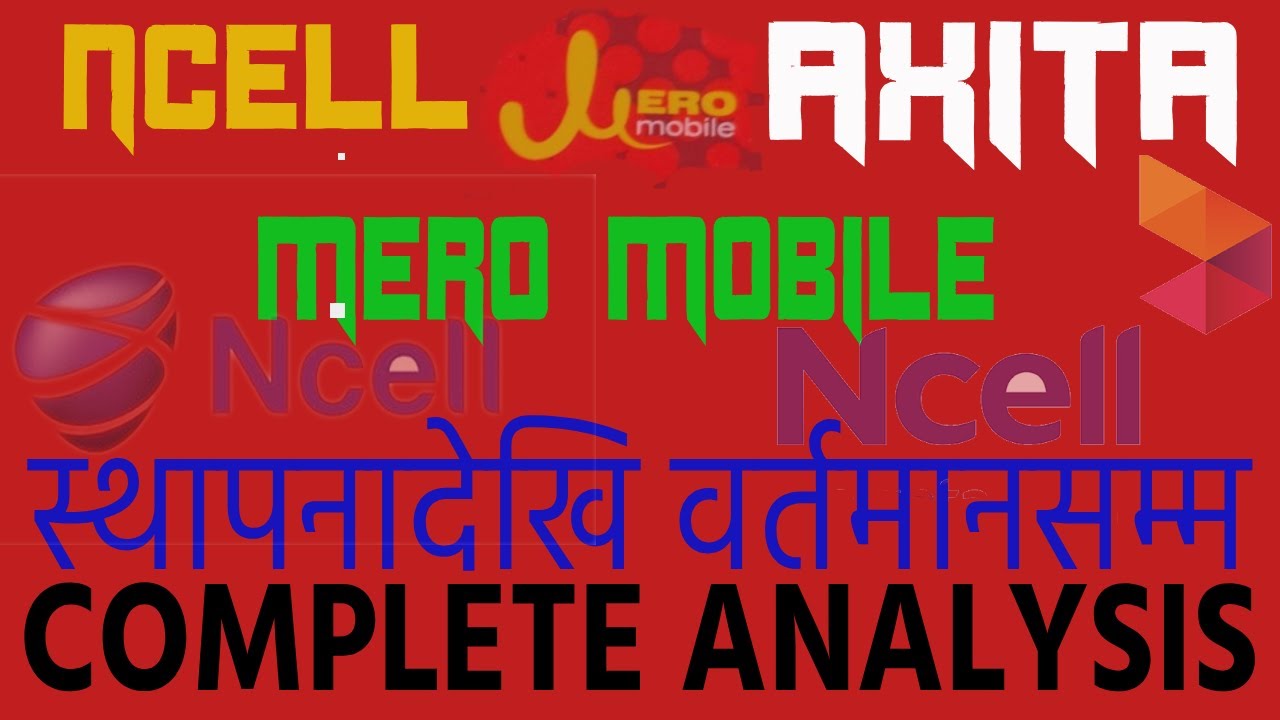 Ncell Insight - Complete from beginning || NCELL को ति काहानीहरु जसबाट तपाई सधै अनविज्ञ हुनुहुन्छ।