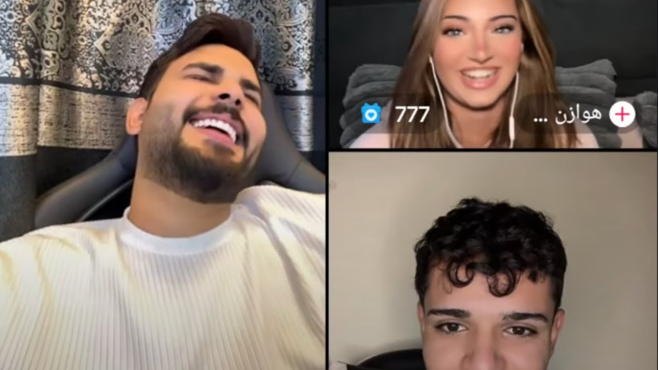 محمود المكسيكي مع هوازن يتكلم عن موضوع الزواج بعد كيست عليش و بالاخير عصب عليها