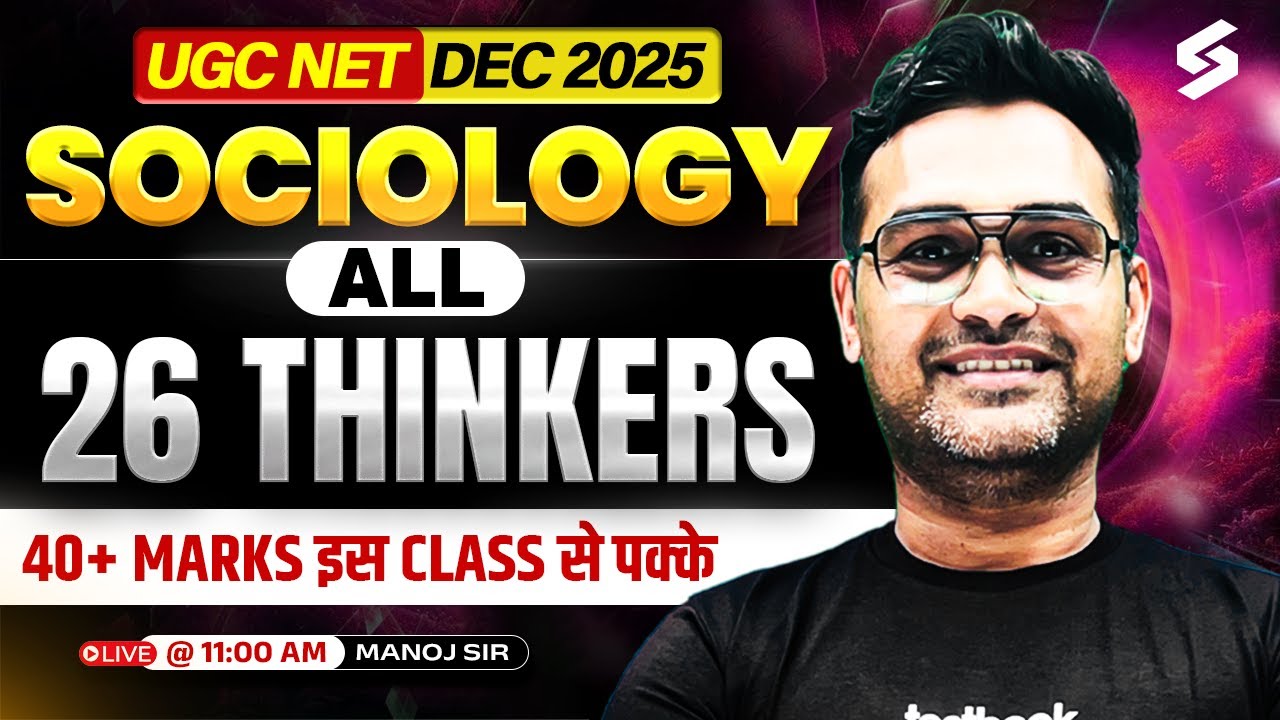 UGC NET Sociology Marathon Class 2025 | 26 Thinkers Of Sociology UGC NET In One Video By Manoj Sir