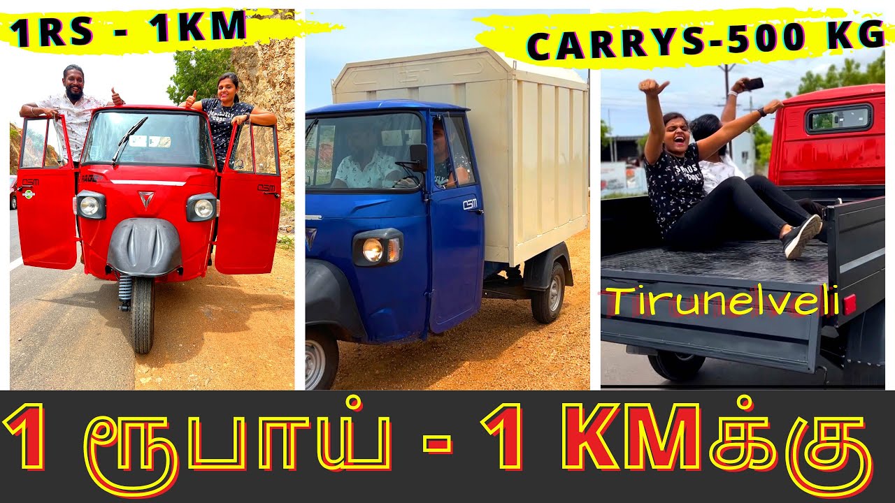 Budget Electric 3-Wheeler Test Drive in Tamil | Omega Seiki Rage+ Auto | Tirunelveli | Selfiepulla