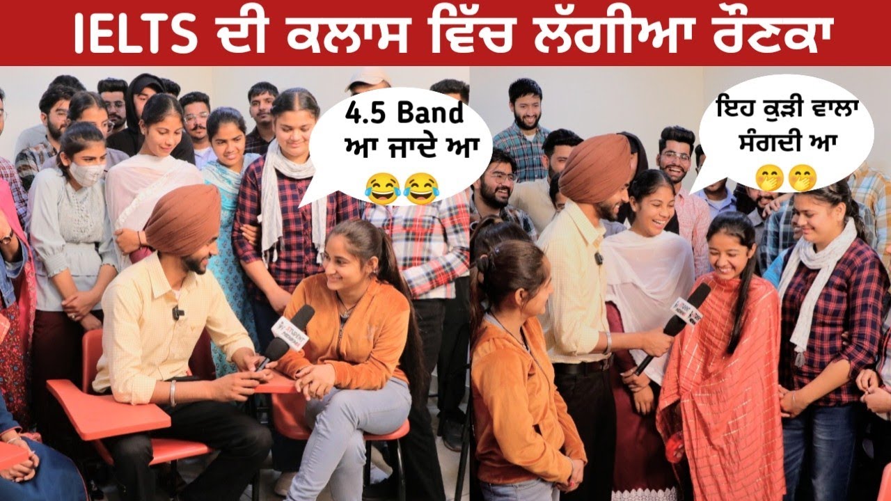 Student Life In Punjab EP 3 Safeway Institute Faridkot #ielts #studentlife #punjabi  #funnyvideo