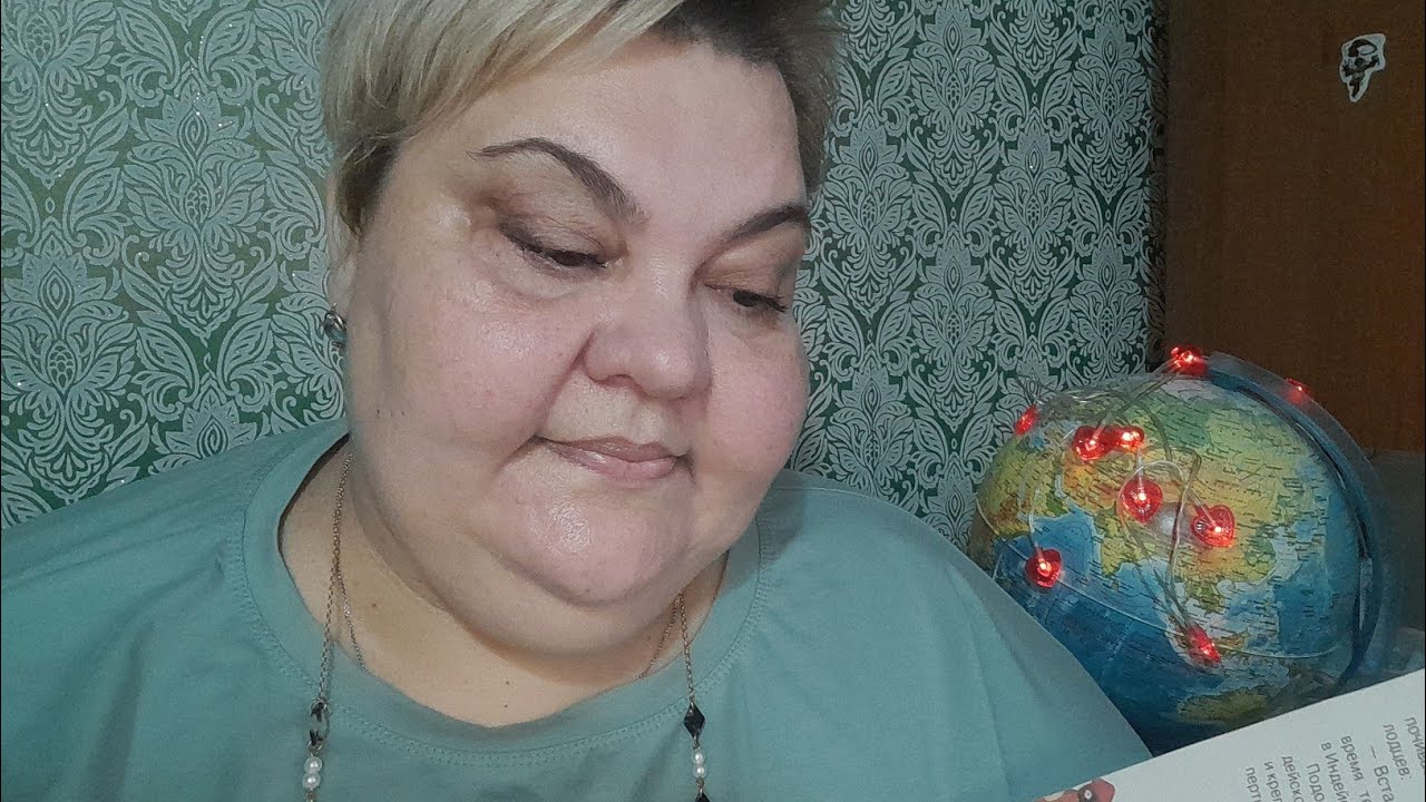 Асмр📚 Читаю сказку . 1 тихий голос, шепот.