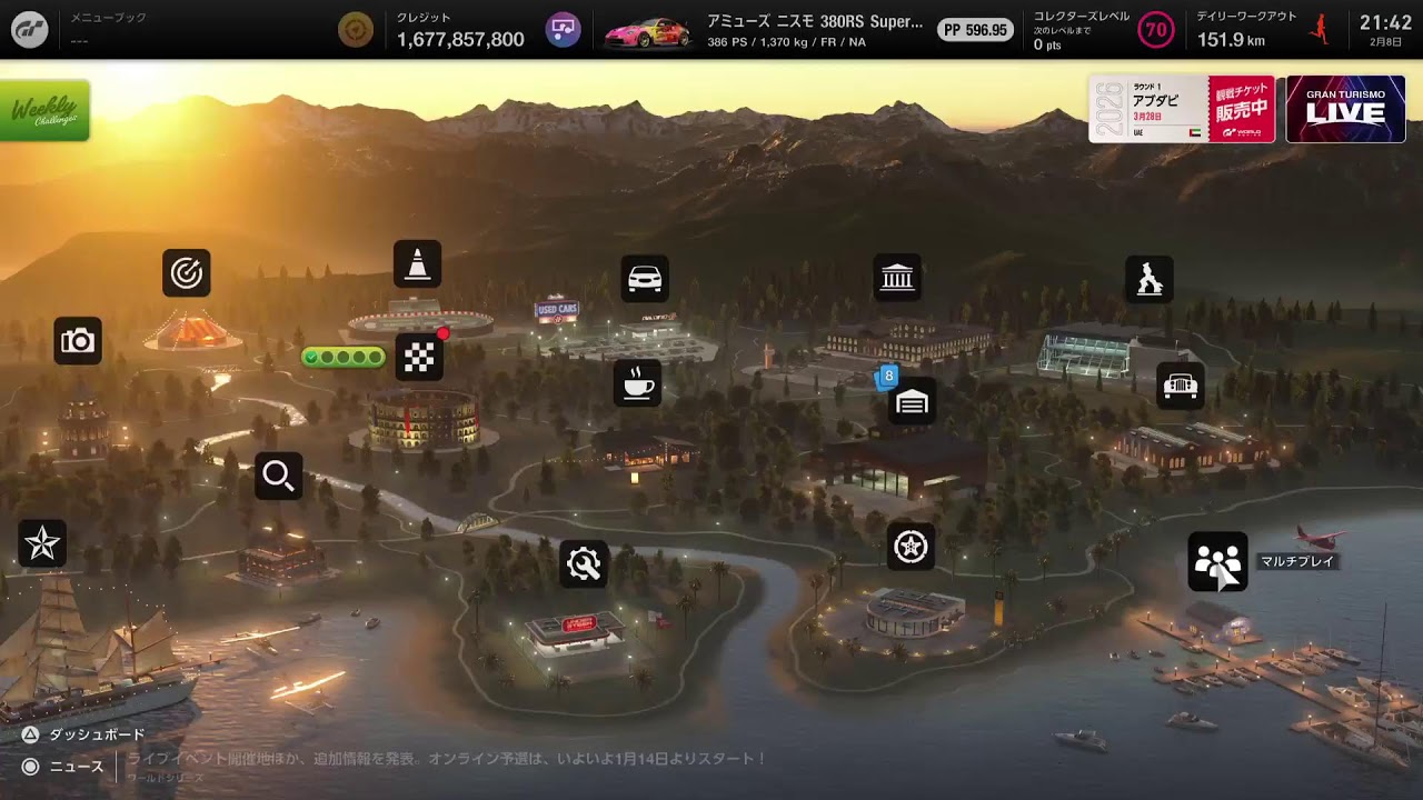 [GT7]Amuse cupやりまーす(^o^)v[ポンコツeレーシング]