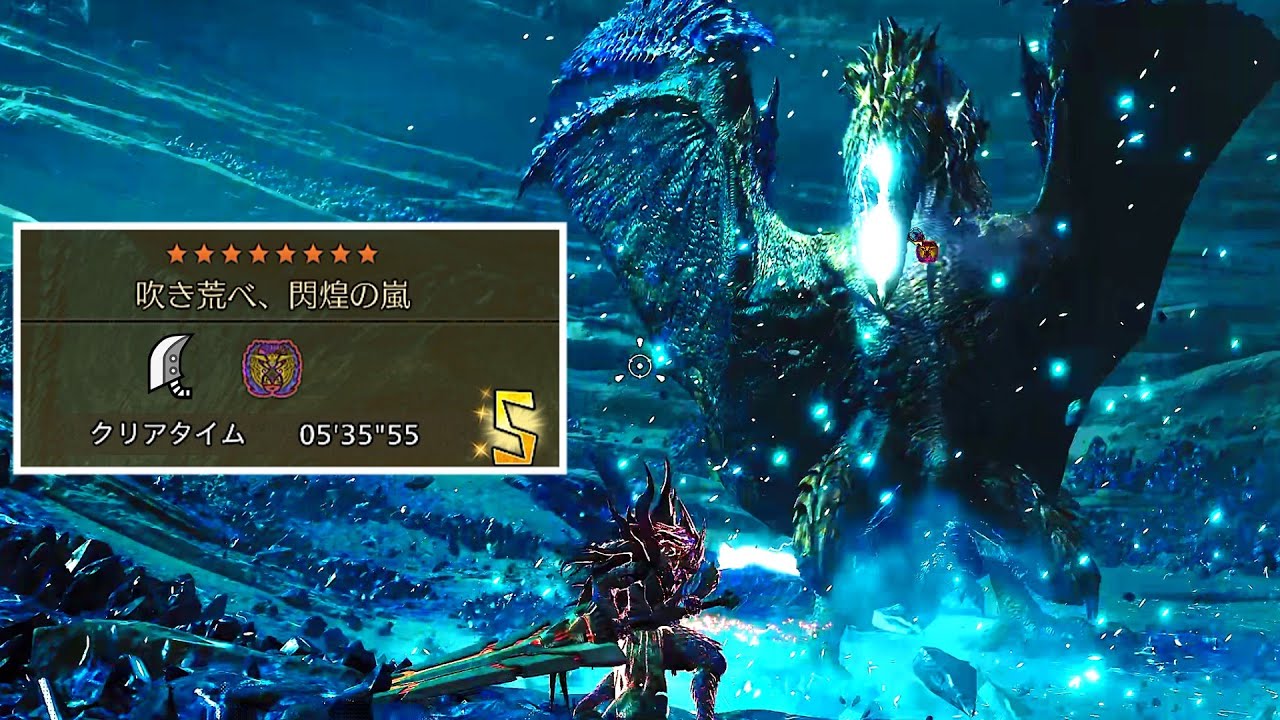 【MHWilds】チャレクエ歴戦王レダウ 大剣ソロS 5分台【モンハンワイルズ】