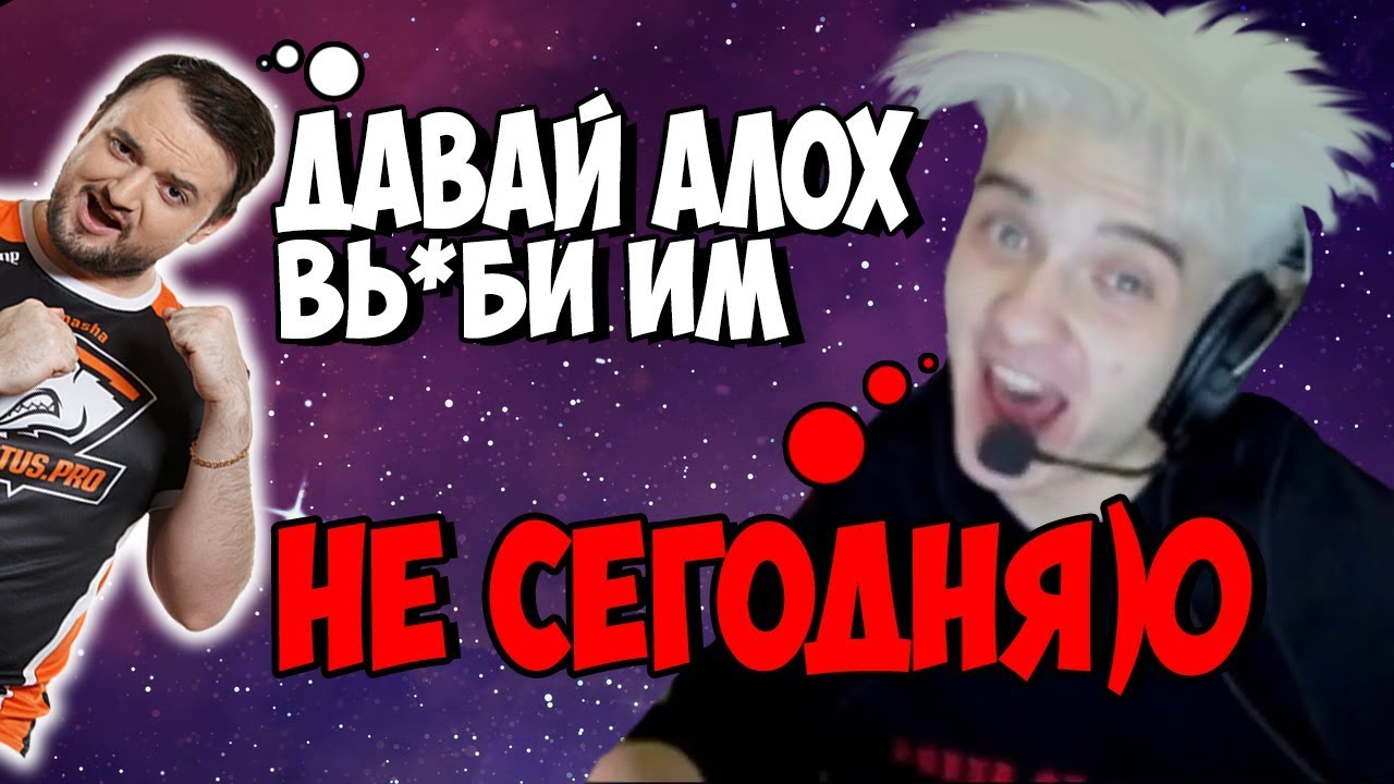 АЛОХА НА ПАНГОЛЬЕРЕ ПО ГАЙДУ 9PASHA «НИЧЕ ПАРНИ, НЕКСТ ВЫИГРАЮ» (с) ● Alohadance Pangolier