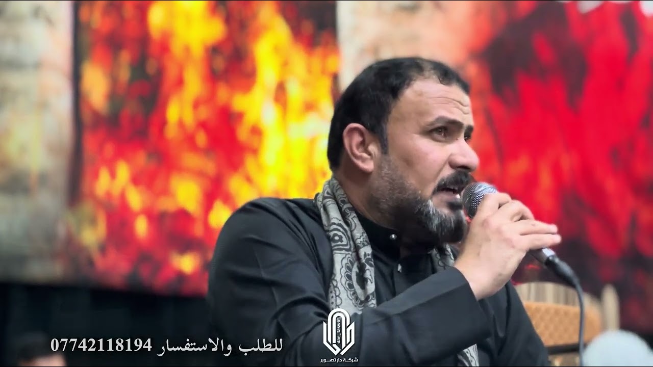نعي بحق الأخو يوجع الكلب / نعي مله ميثم الجابري — نعي مله عقيل الاسدي بتوثيق شركه دار التصوير 