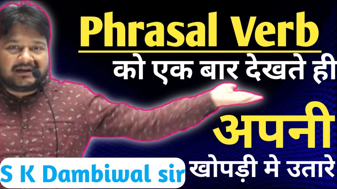 SSC English 500+ Phrasal Verbs || Asked in CGL CHSL MTS Previous year by SK Dambiwal Sir