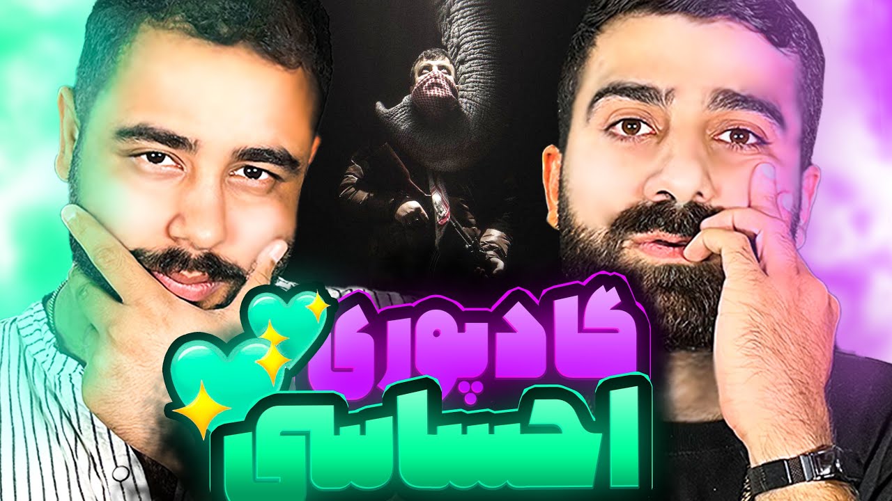 REACTION Asheghe To In Khoonam Poori l ری اکشن عاشق تو و این خونم از پوری