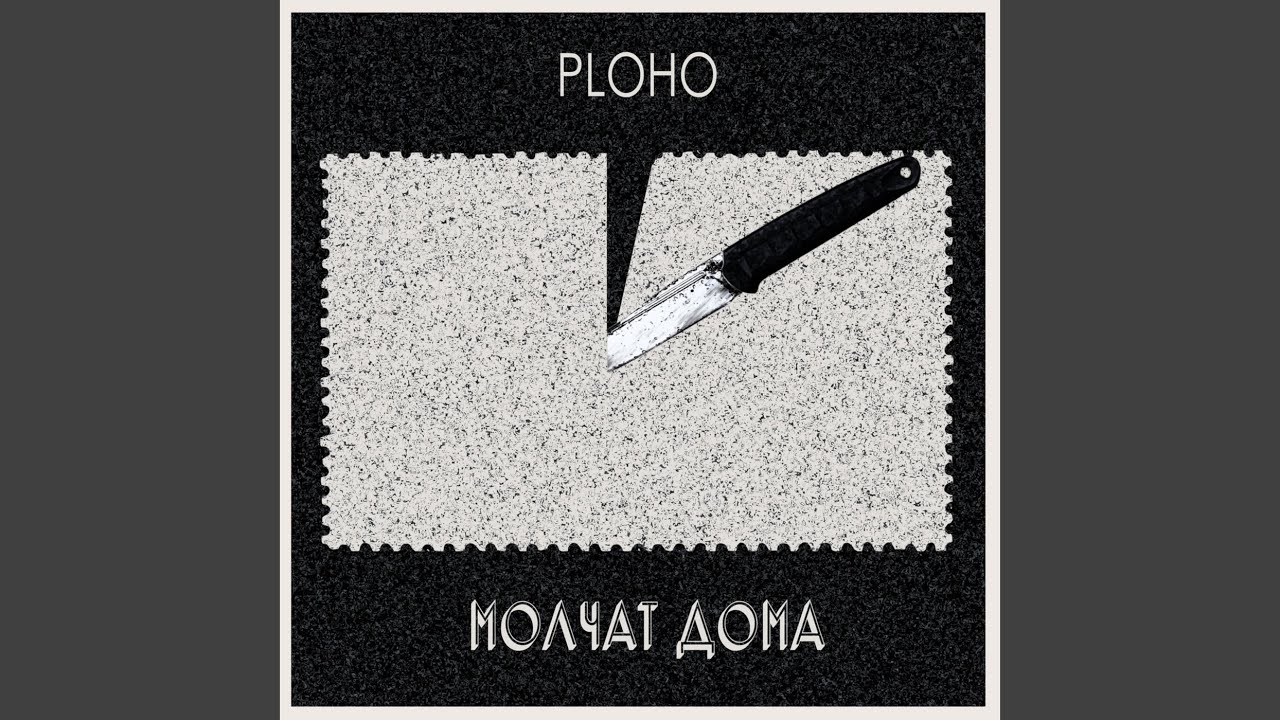 По краю острова