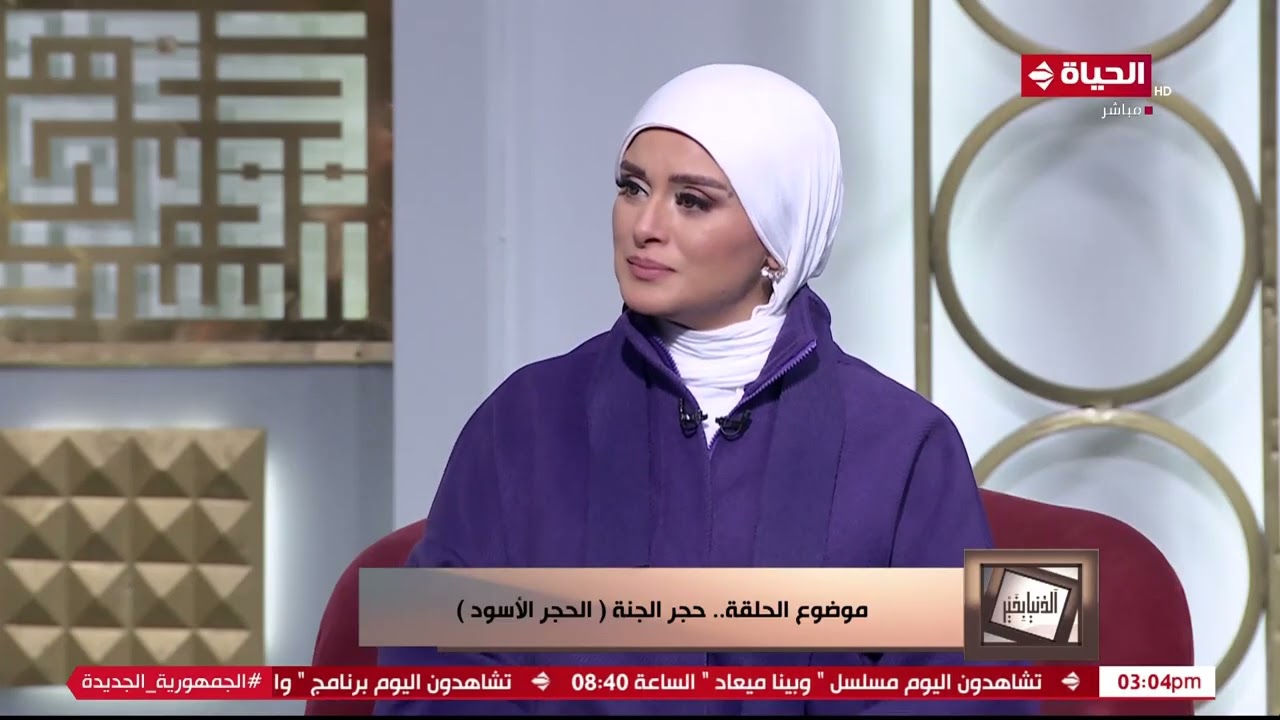 ما هو الحجر الأسود ولماذا يتهافت عليه زوار الكعبة؟ أصل وفصل الحكاية مع الشيخ رمضان