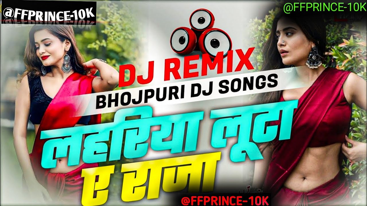Lahariya Luta Ye Raja Dj Song_-_New Nonstop Bhojpuri Dj Song_-_Palang Sagwan Ke 