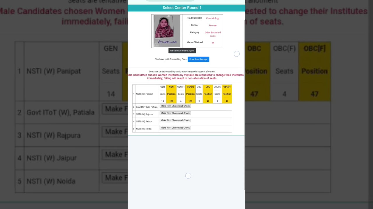 CITS Counselling Process 2024 ll Fees Payment के बाद position kaise check ✔️kre #cits2024 #cits #cti