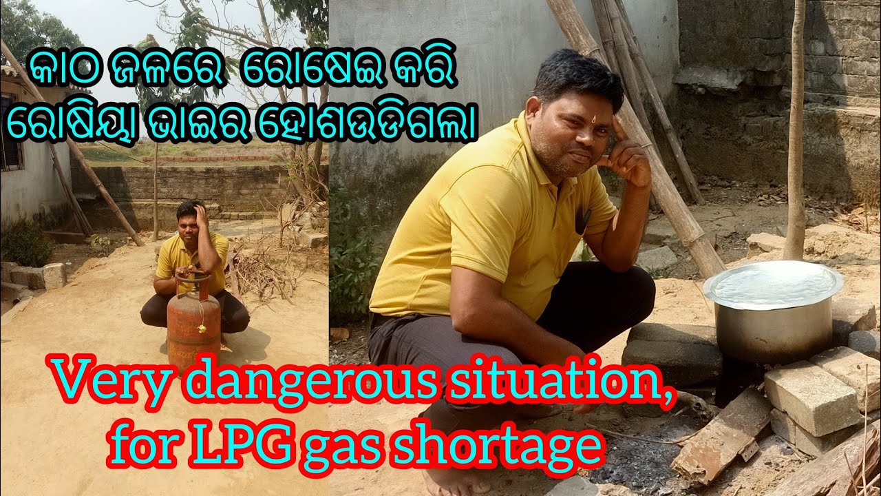 Very dangerous situation, for LPG gas shortage at our MP OLDAGE HOME 🙏