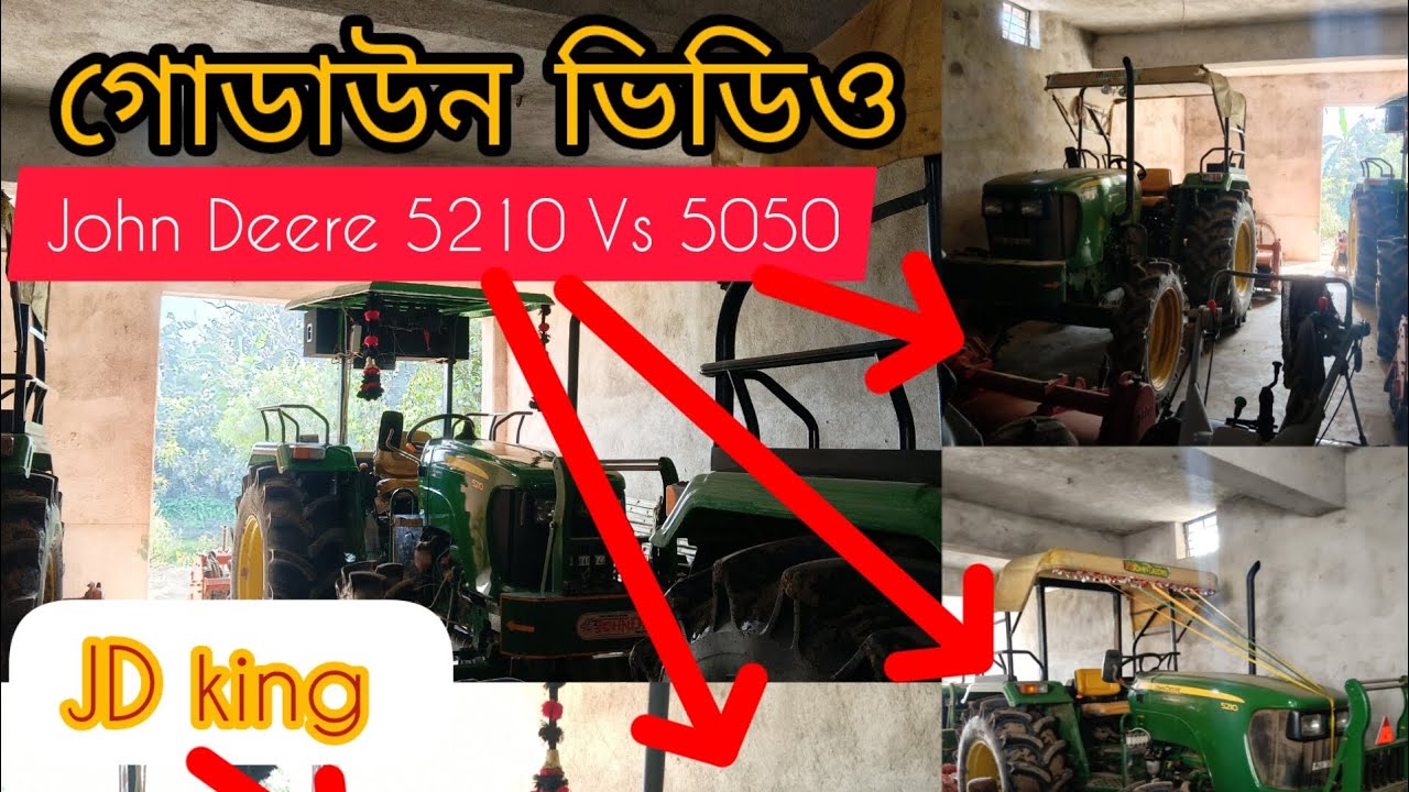 John Deere 5210 4x4 gear 😈😎👑 গোডাউনে ভিডিও #vairalvideo #subscribe #like #comment 
