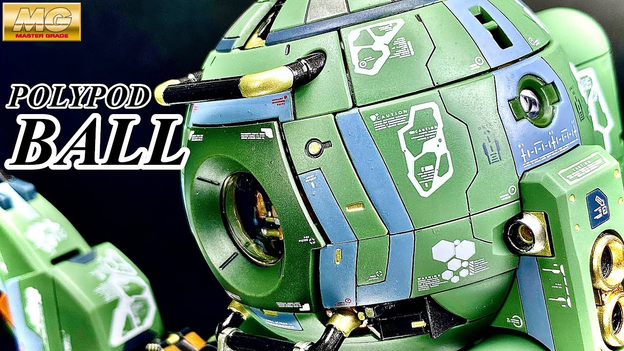 【ガンプラ】これが全力制作のMGポリポッドボールだ！缶スプレーと筆塗り塗装で仕上げていくぞ！完成編