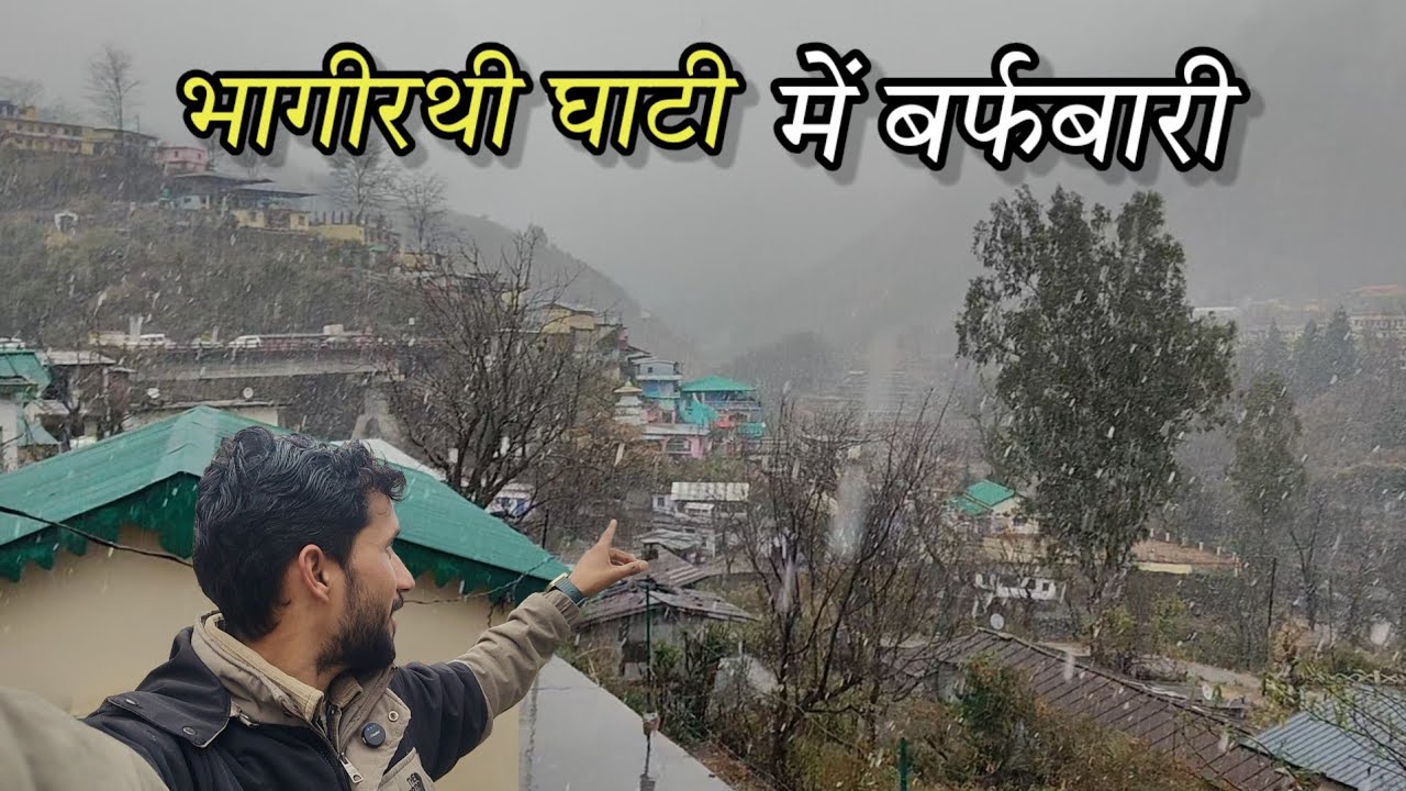 लंबे इंतजार के बाद बारिश और बर्फबारी।। Snowfall in uttarakhand।। Bhaskar Bhatt।। Bhaskar Bhatt vlogs
