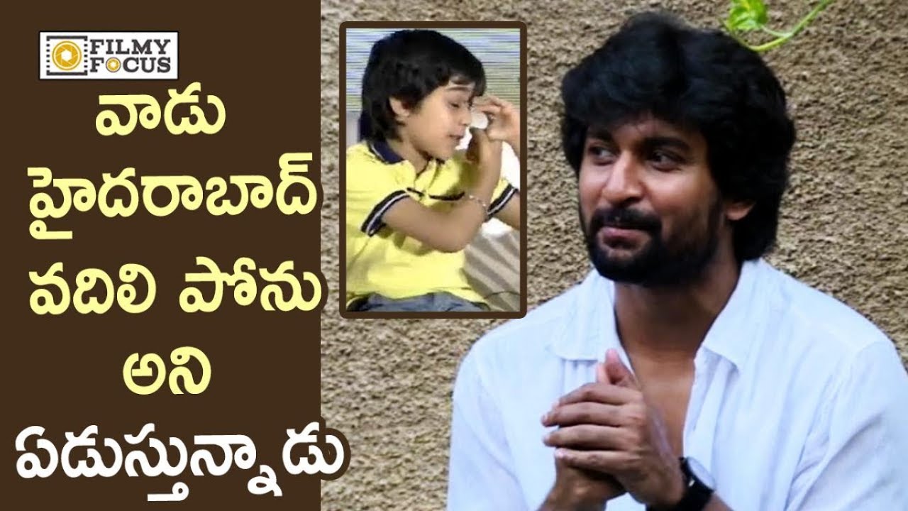 Nani Emotional about Ronith's Attachment to him || Jersey Movie Child Artist   Filmyfocus.com