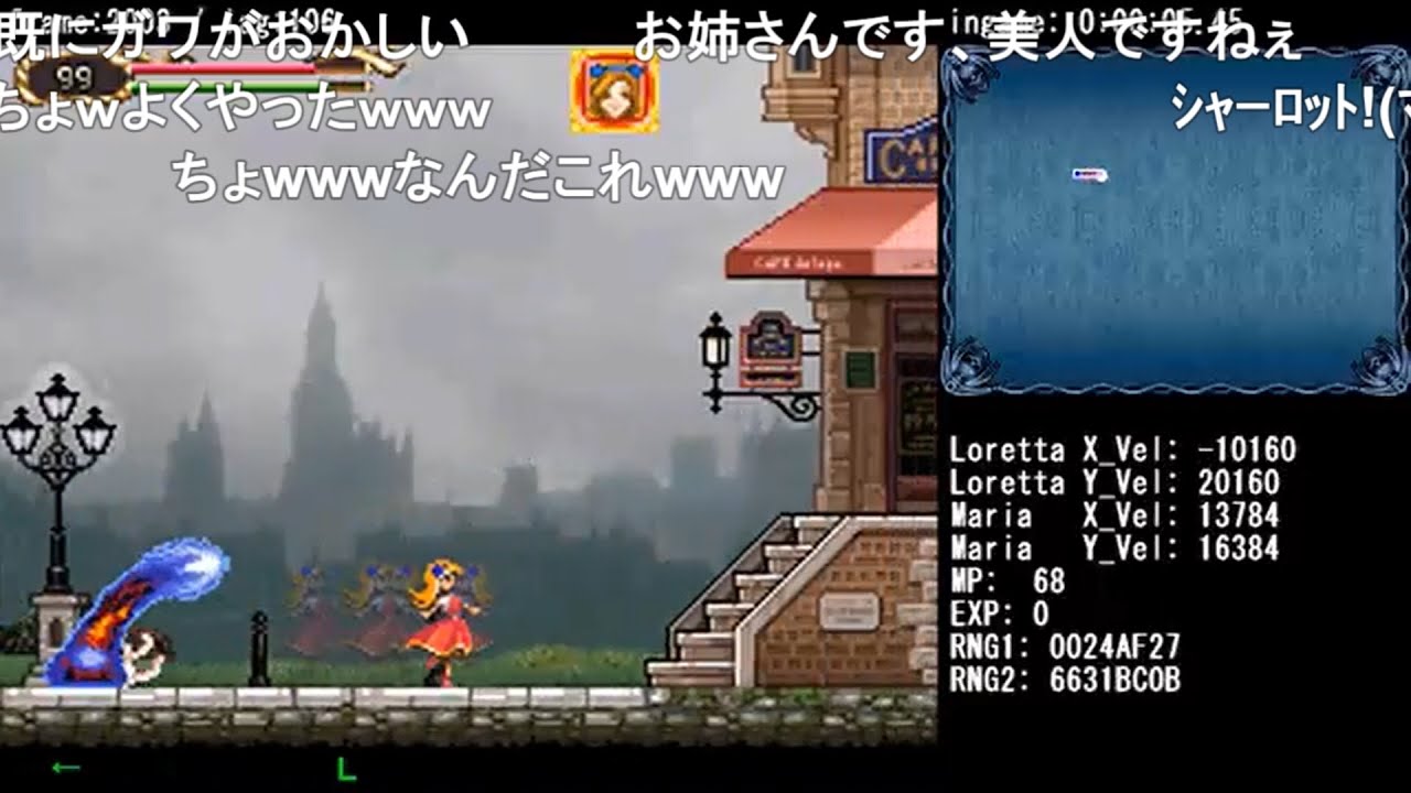 【コメ付き】悪魔城ドラキュラ ギャラリーオブラビリンス TAS  9:08.56 ランダマイザー