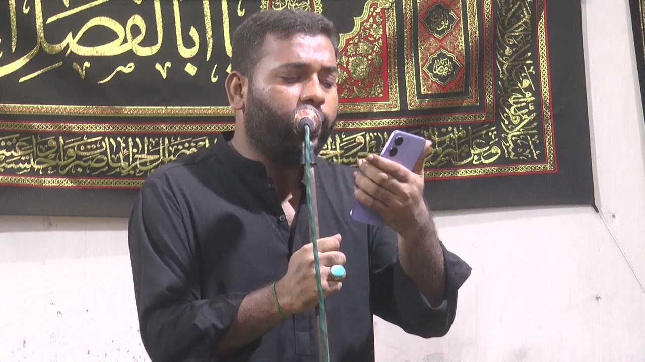 Haye Haye Alamdar Ghazi Ada 