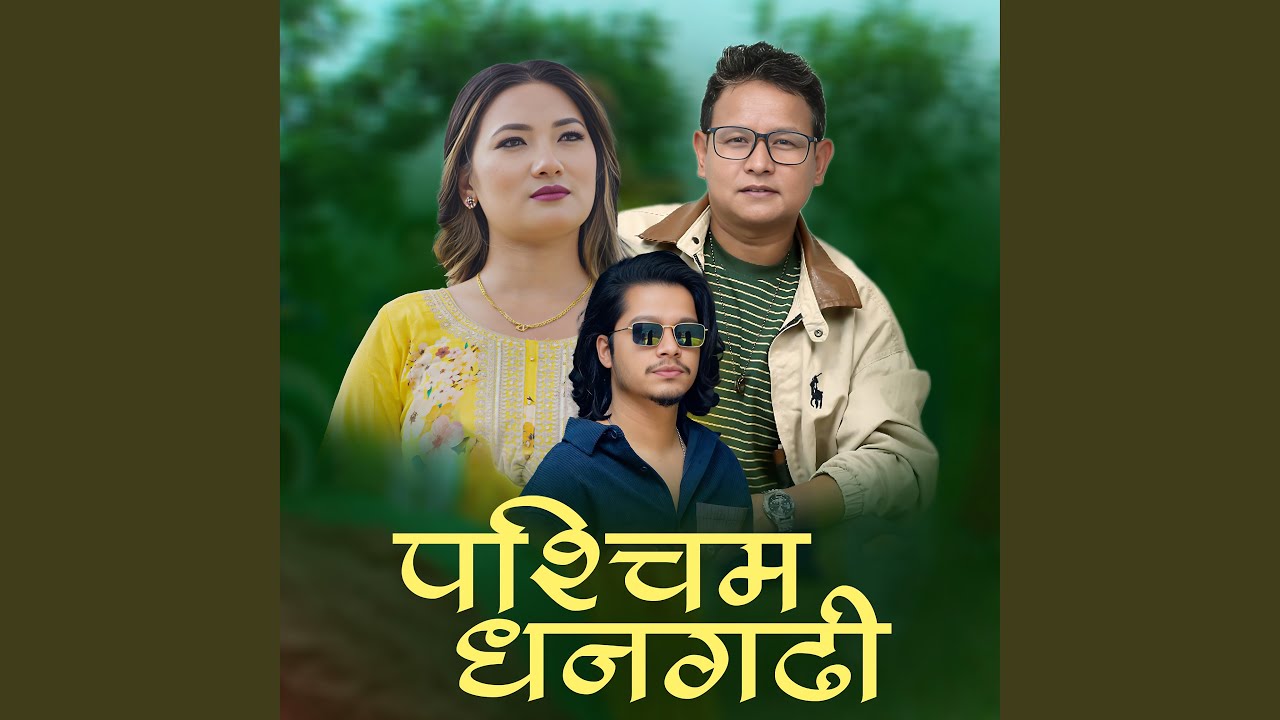 Paschim Dhangadhi