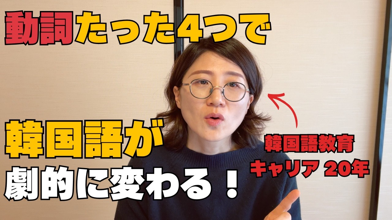 高いレッスンなんていらない。これだけで外国語は伸びます。
