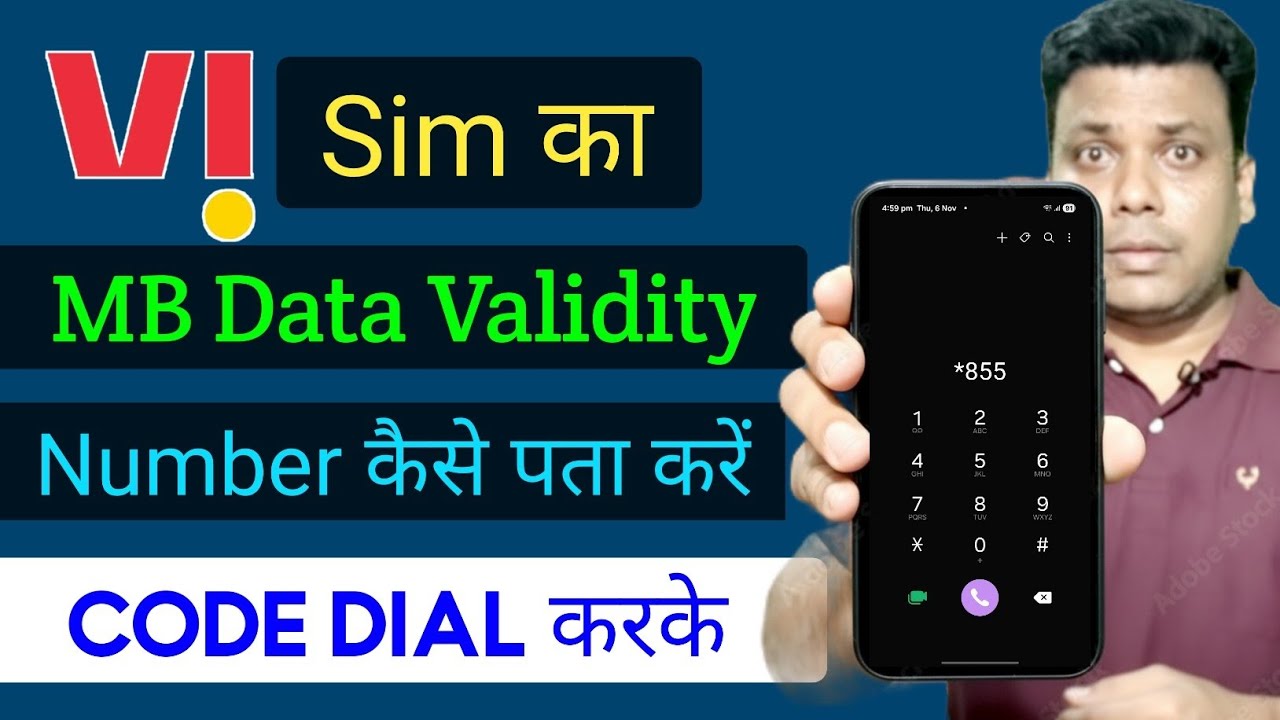How to know the MB data of Vi Sim | How to know the Vi Sim number | How to check the data validit...