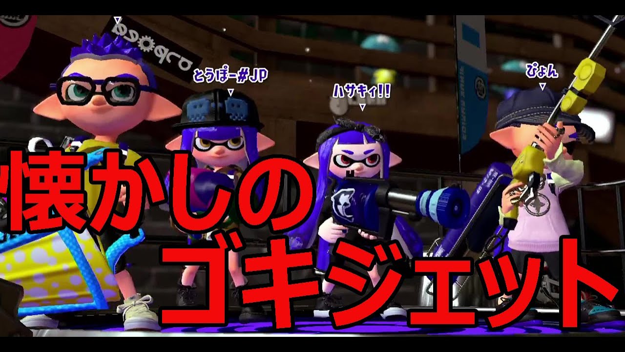 【スプラトゥーン2】最高に楽しかった！笑いすぎて集中できないツキイチリグマww 前編【切り抜き】