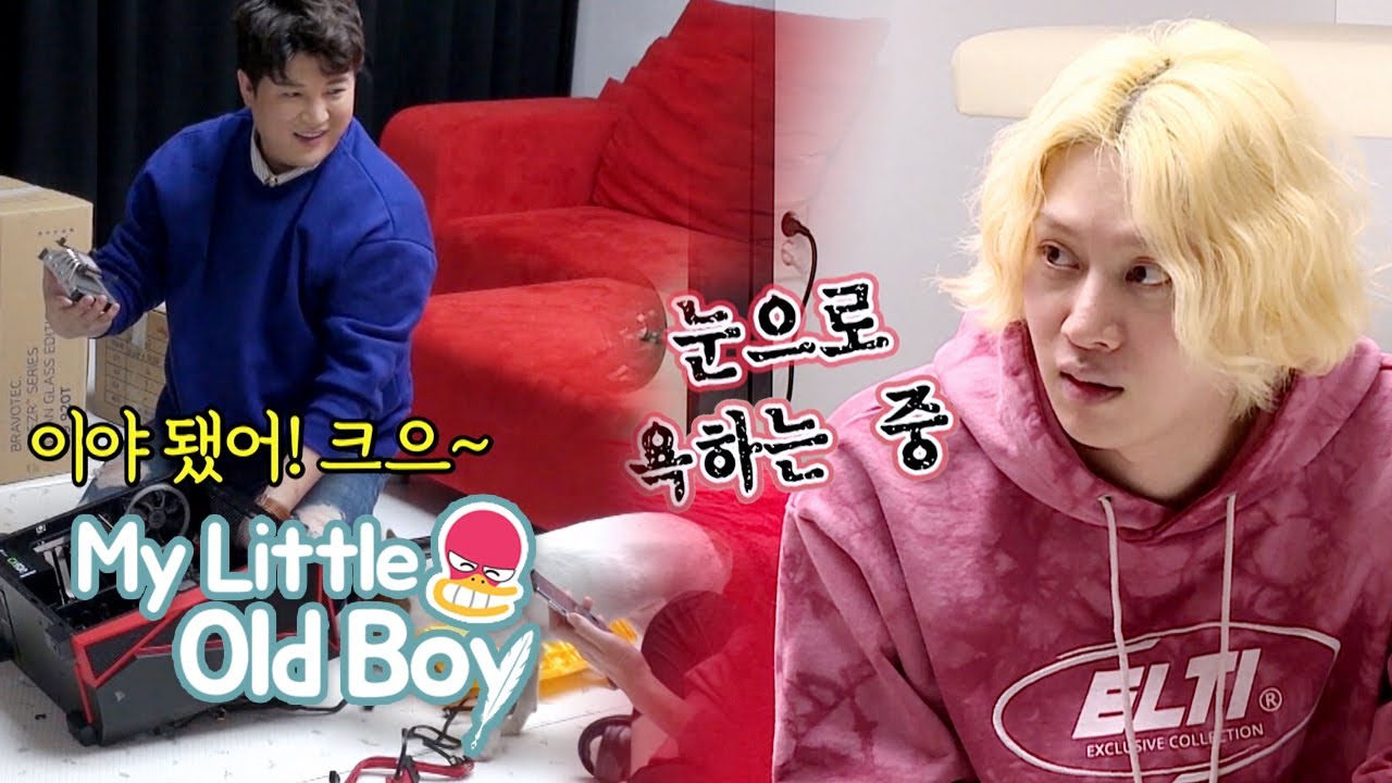 So Hee Chul Should Not Get Angry, Smile Instead~ [My Little Old Boy Ep 171]