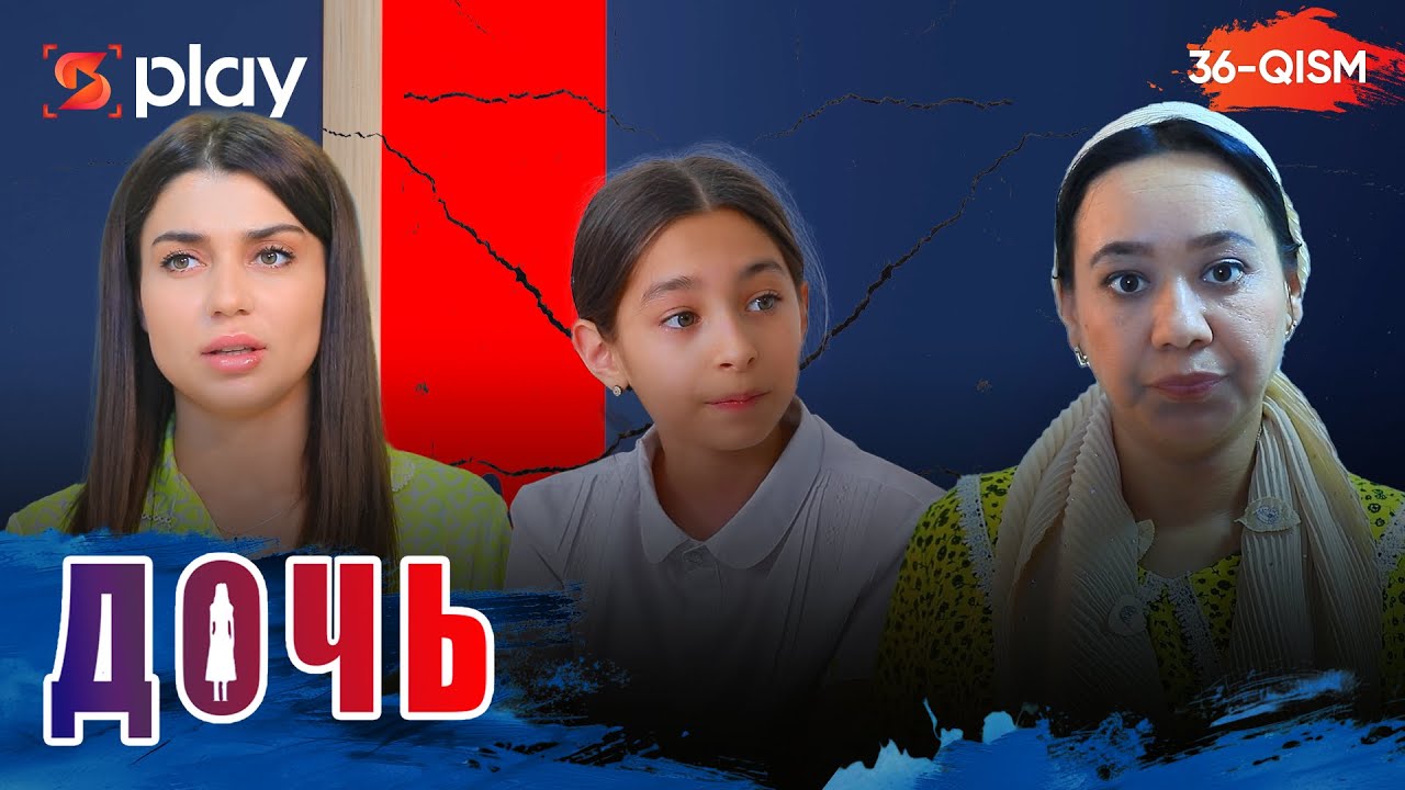 Дочь Серия 36 узбек сериал на русском языке | Qizim 36-qism serial Rus tilida
