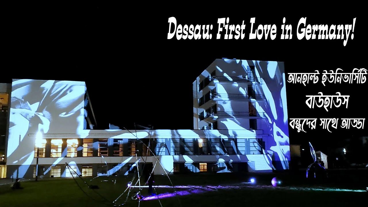 My First Love in Germany | Hochschule Anhalt | Friends | Bauhaus | জার্মানিতে আমার প্রথম ভার্সিটি