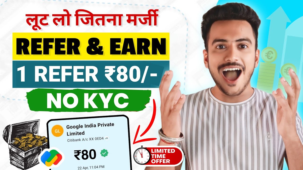 1 Refer ₹80 | New Refer And Earn App | Best Of Refer And Earn 2025 | No KYC Earning App | Proof #🤑