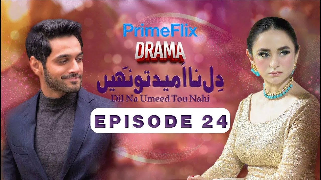Dil Na Umeed Toh Nahi |  Pakistani Drama Last Episode | Yumna Zaidi | Wahaj Ali | @Primeflixdrama