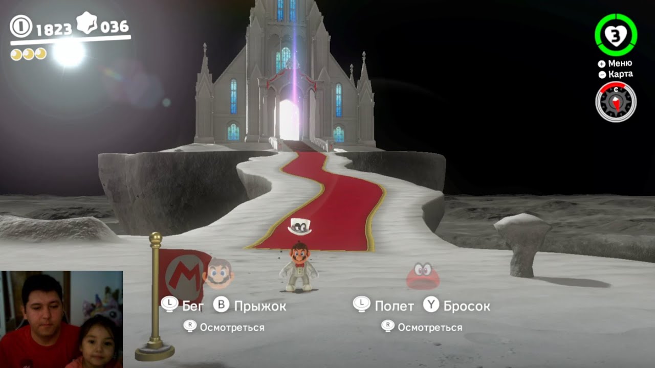 Super Mario Odyssey: Лунный туризм, фейлы по расписанию и мама-кролик в ярости