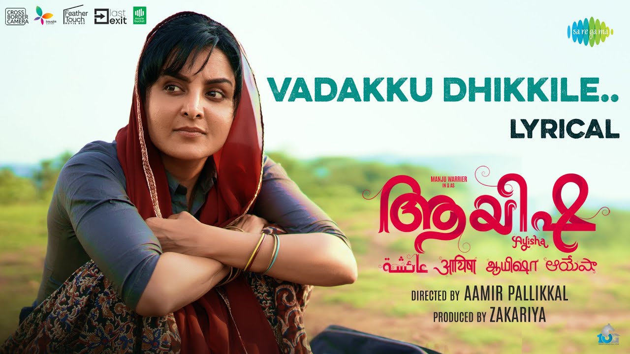 Vadakku Dhikkile - Lyrical Video | Ayisha | Manju Warrier | M Jayachandran | Aamir Pallikkal